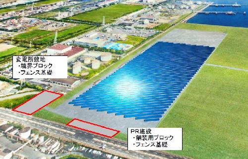 環境配慮型コンクリート製品を福山太陽光発電所で設置する箇所（資料：中国電力）
